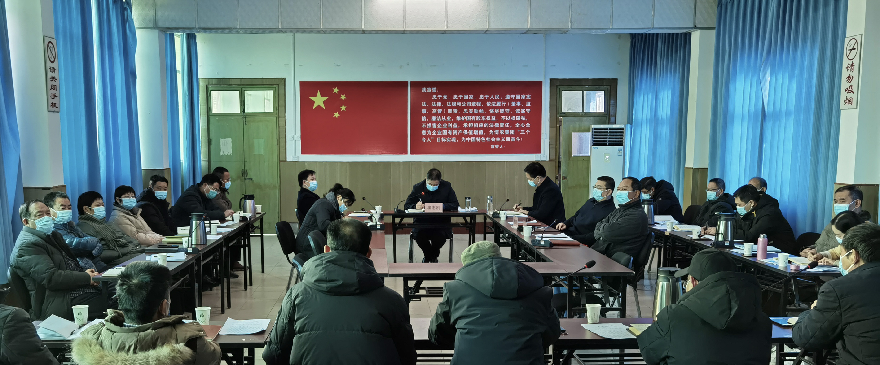 PA尊龙凯时集团：认真传达贯彻市委、市财政局 （国资委）会议精神
