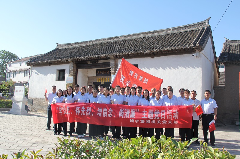 学党史、怀先烈、增信念、尚清廉