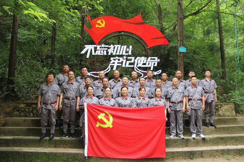 学好百年党史 PA尊龙凯时集团党员干部走进大别山