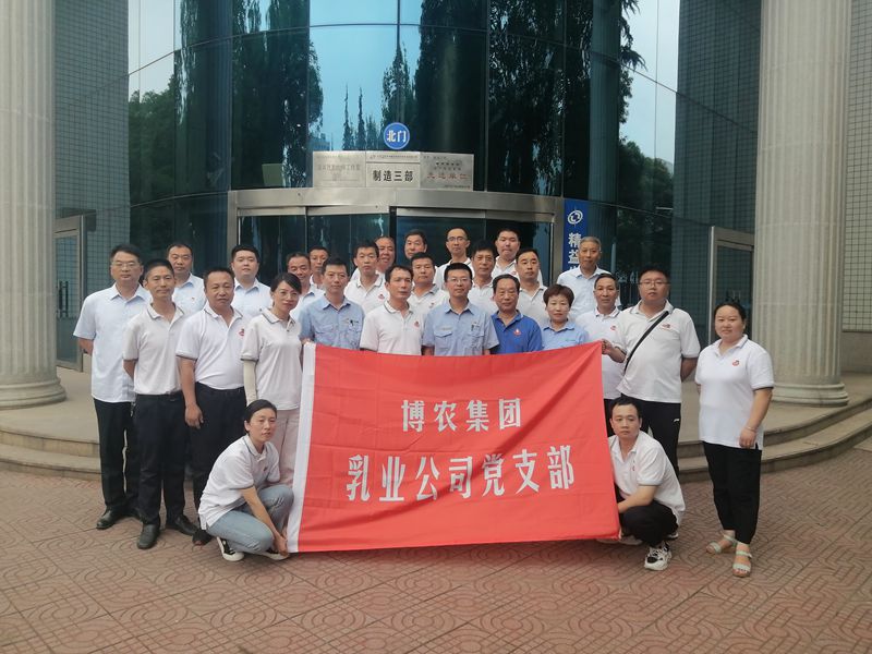 PA尊龙凯时乳业党支部 开展爱心捐助主题党日暨党建综合体参观学习活动