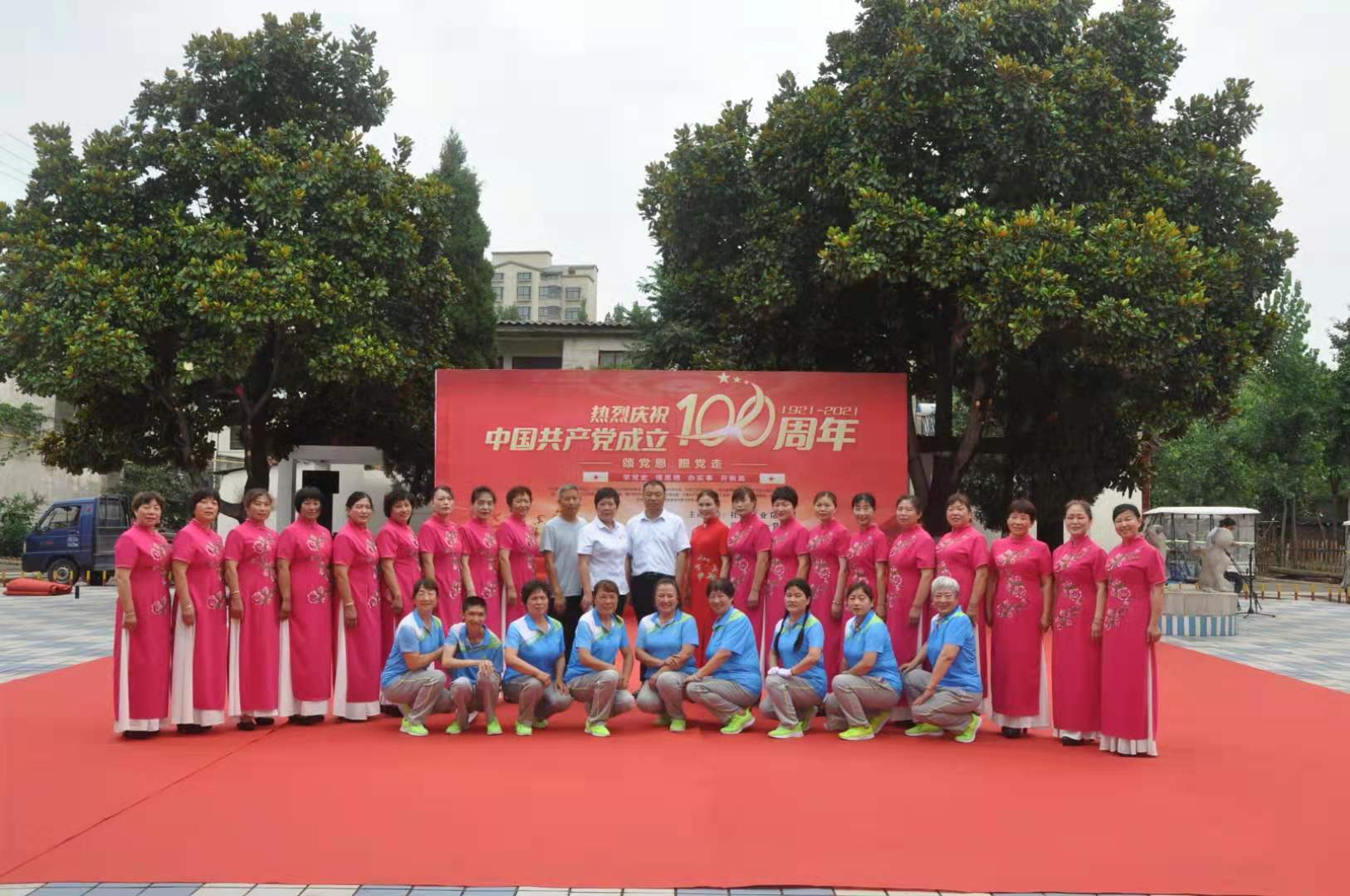 PA尊龙凯时集团隆重举办“七一”颂党恩、跟党走红歌演出活动